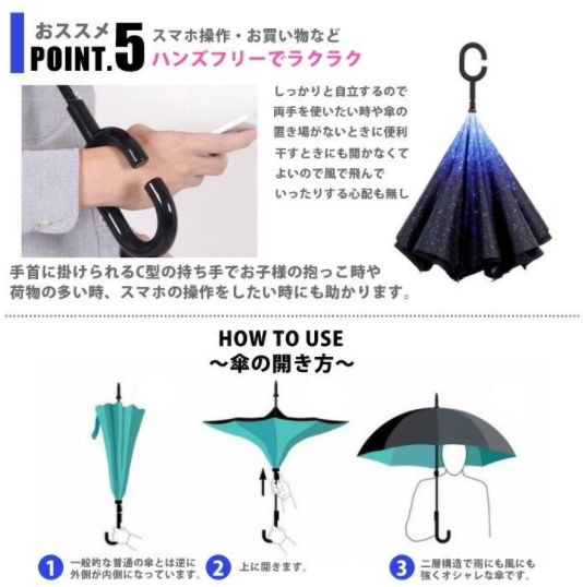 逆さ傘 傘 晴雨兼用 さかさ傘 さかさかさ さかさま傘 レディース