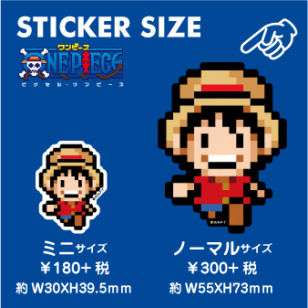 ピクセルワンピース ステッカー カタクリ ノーマルサイズ Opx039 One Piece ドット絵 グッズ 雑貨 株式会社 ゼネラルステッカー 問屋 仕入れ 卸 卸売の専門 仕入れならnetsea