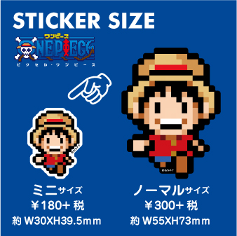 ピクセルワンピース ステッカー ドフラミンゴ ミニサイズ Opx021s One Piece ドット絵 グッズ 雑貨 株式会社 ゼネラルステッカー 問屋 仕入れ 卸 卸売の専門 仕入れならnetsea