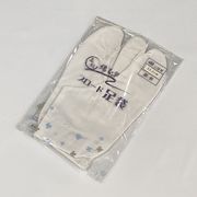 ★在庫処分足袋★  【在庫限り】綿ブロード足袋 4枚コハゼ  綿100％/25.5センチ/28.0センチ/29.0センチ