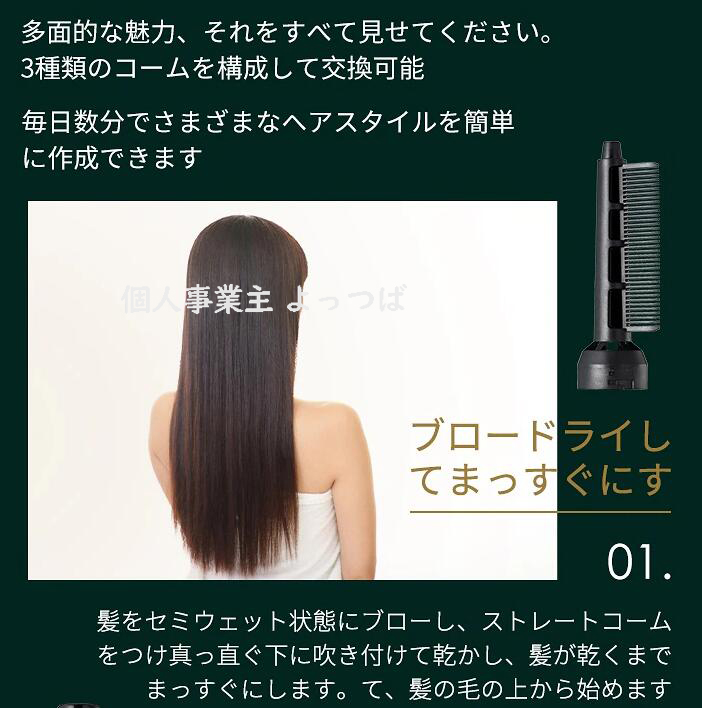 ヘアアイロン 3in1ヒートブラシ カールアイロン カール 巻き髪 内巻き 外巻 ストレートブラシ 家電 Av Pc 個人事業主 よっつば 問屋 仕入れ 卸 卸売の専門 仕入れならnetsea