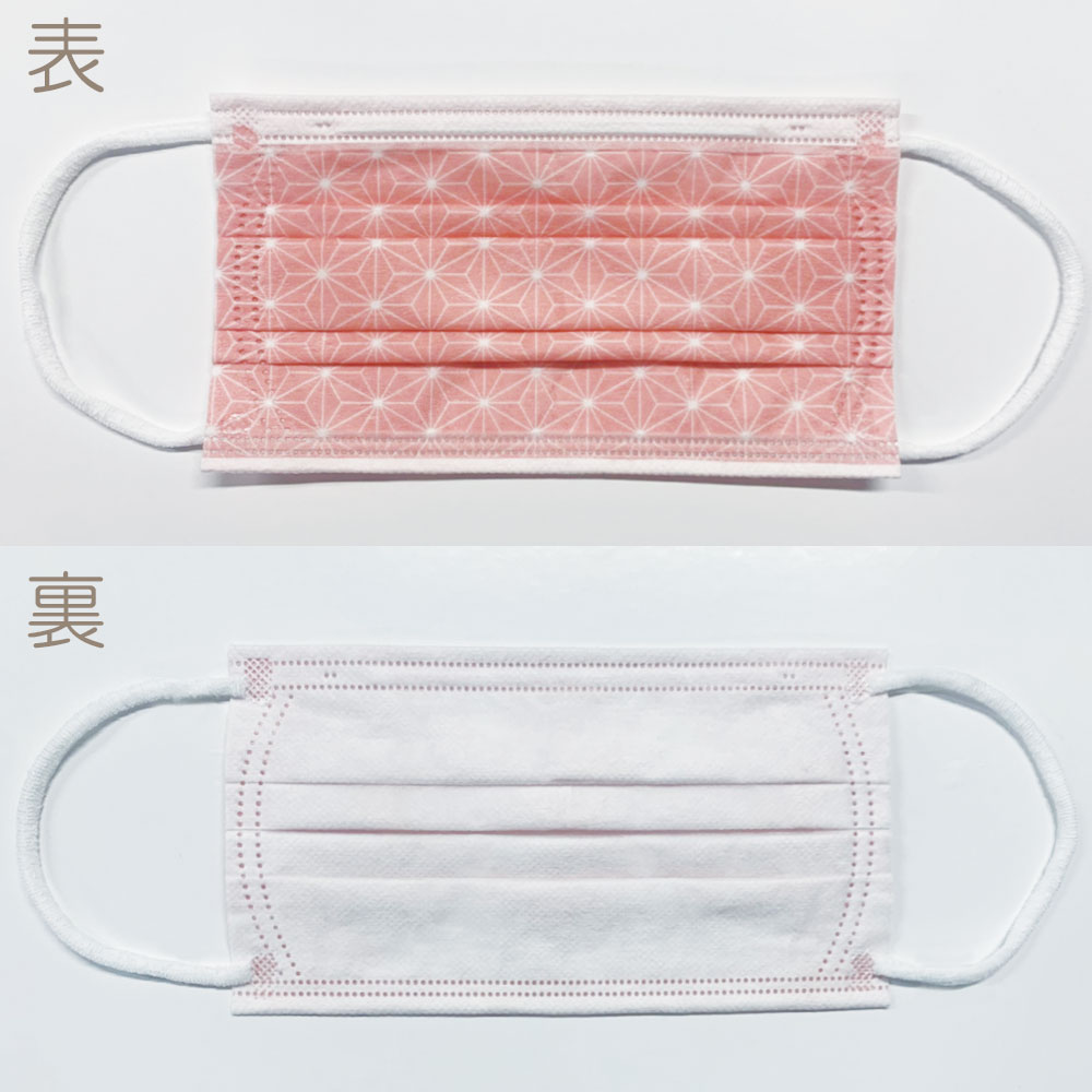 日本製 国産メーカー プリントマスク 不織布 サージカル １袋5枚入 柄 個包装 普通サイズ 快適 フェイス 雑貨 株式会社 マック 問屋 仕入れ 卸 卸売の専門 仕入れならnetsea