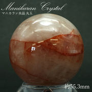 マニカラン 水晶 丸玉 ヒマラヤ産 55.3mm 237.1g【一点もの】 ピンク 浄化 ヒマラヤ水晶 天然石