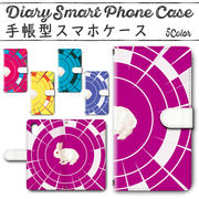 Disney Mobile on docomo DM-01K 手帳型ケース 370 スマホケース ディズニー  ウサギ うさぎ