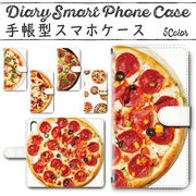 Disney Mobile on docomo DM-01K 手帳型ケース 370 スマホケース ディズニー  ピザ ジャンクフード