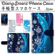 Disney Mobile on docomo DM-01K 手帳型ケース 370 スマホケース ディズニー  冬物 星空