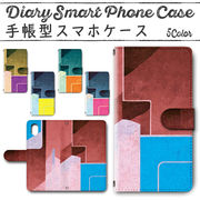 Disney Mobile on docomo DM-01K 手帳型ケース 370 スマホケース ディズニー 幾何学 土
