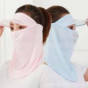 フェイスマスク 冷感マスク ひんやり 日焼け対策 お出かけ 紫外線対策 レディース