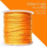 アジアンコード　No.16　橙色　1個　太さ1.0×長さ100m　台湾製　中国結紐　ポリエステル100%