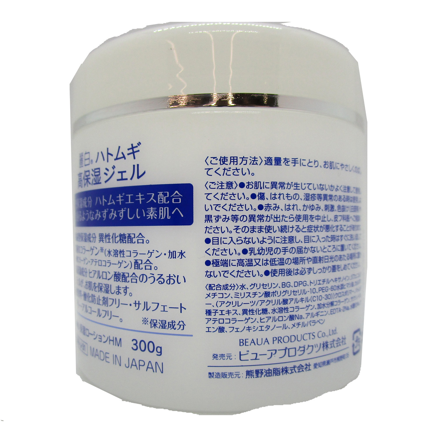 麗白 ハトムギ 高保湿ジェル 300G｜中央物産 株式会社【NETSEA】問屋・卸売・卸・仕入れ専門