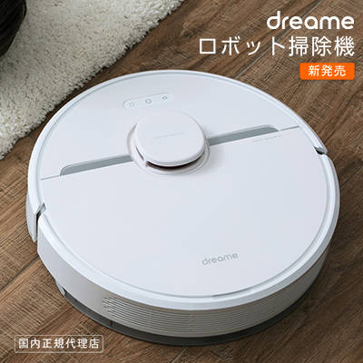 Dreame ロボット掃除機 D9 吸引 水拭き両用 強力吸引 静音設計 LDSライダーレーザー Wi-Fiアプリ対応
