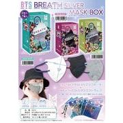 BTS BREATH SILVER MASK BOX