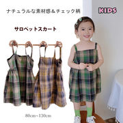 2021新作 韓国風 子供服 女の子 可愛いキッズ チェック柄 ワンピース サロペットスカート