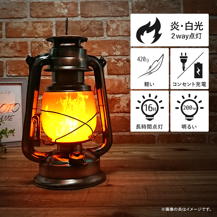 LEDランタン キャンプランタン 充電式 防水 防災 おしゃれ LED - ライト