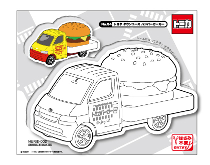 NU002 トヨタタウンエース ハンバーガーカー 塗り絵ステッカー ウォールステッカー トミカ タカラトミー