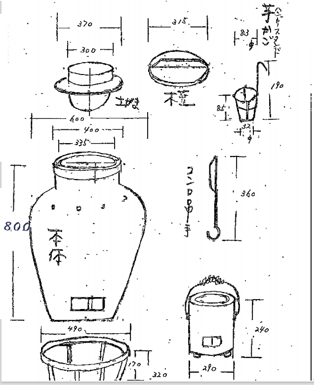 壺焼き芋専用壺 直接の引き取り推奨 新発売の レア observatorioelt