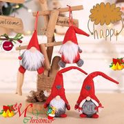 2個セット クリスマス 飾り ぬいぐるみ クリスマスツリー 人形オーナメント 4種類