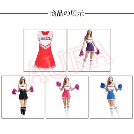チアリーダーウェア 赤と白 チアリーダーウェア 赤と白