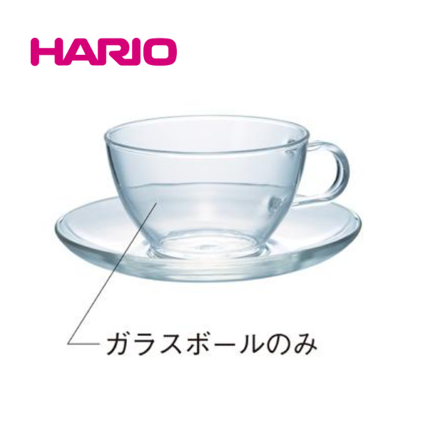 「公式」（カップのみ）パーツ販売 B-TCS-1T  耐熱ティーカップ&ソーサー満水容量230ml HARIO(ハリオ)
