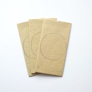 【新登場！伝統技法、型染めで一色ずつ職人が手摺りで製作しました！】手摺り型染め金封 日