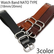 替えベルト 高級感溢れるNATOタイプベルト NATOストラップ 牛革 [18mm] [20mm] BELT016 腕時計用ベルト