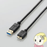 エレコム USB3.0ケーブル（A-microB） 1m ブラック USB3-AMB10BK