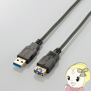 エレコム 極細USB3.0延長ケーブル（A-A） 2m ブラック USB3-EX20BK
