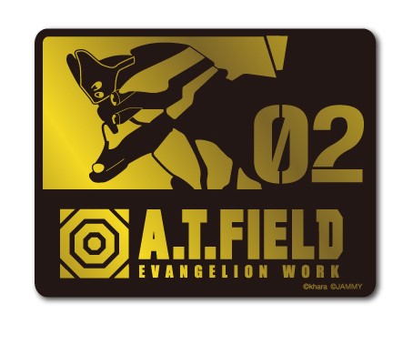 A.T.FIELD ステッカー 弐号機 02 ATF017G 鏡面 ゴールド エヴァンゲリオン