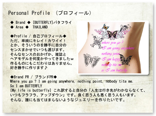 BUTTERFLY]バタフライ SV925/AG925 天然石スタールビー リング 0.36CT shinkai-3 9号de-93-bu-03  テソロ株式会社 Tesoro 問屋・仕入れ・卸・卸売の専門【仕入れならNETSEA】