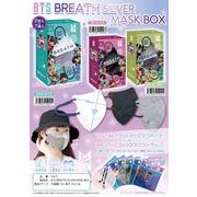 【即納】BTS　BREATH　SILVER　MASK　BOX