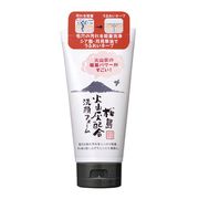 ユゼ 火山灰洗顔フォーム