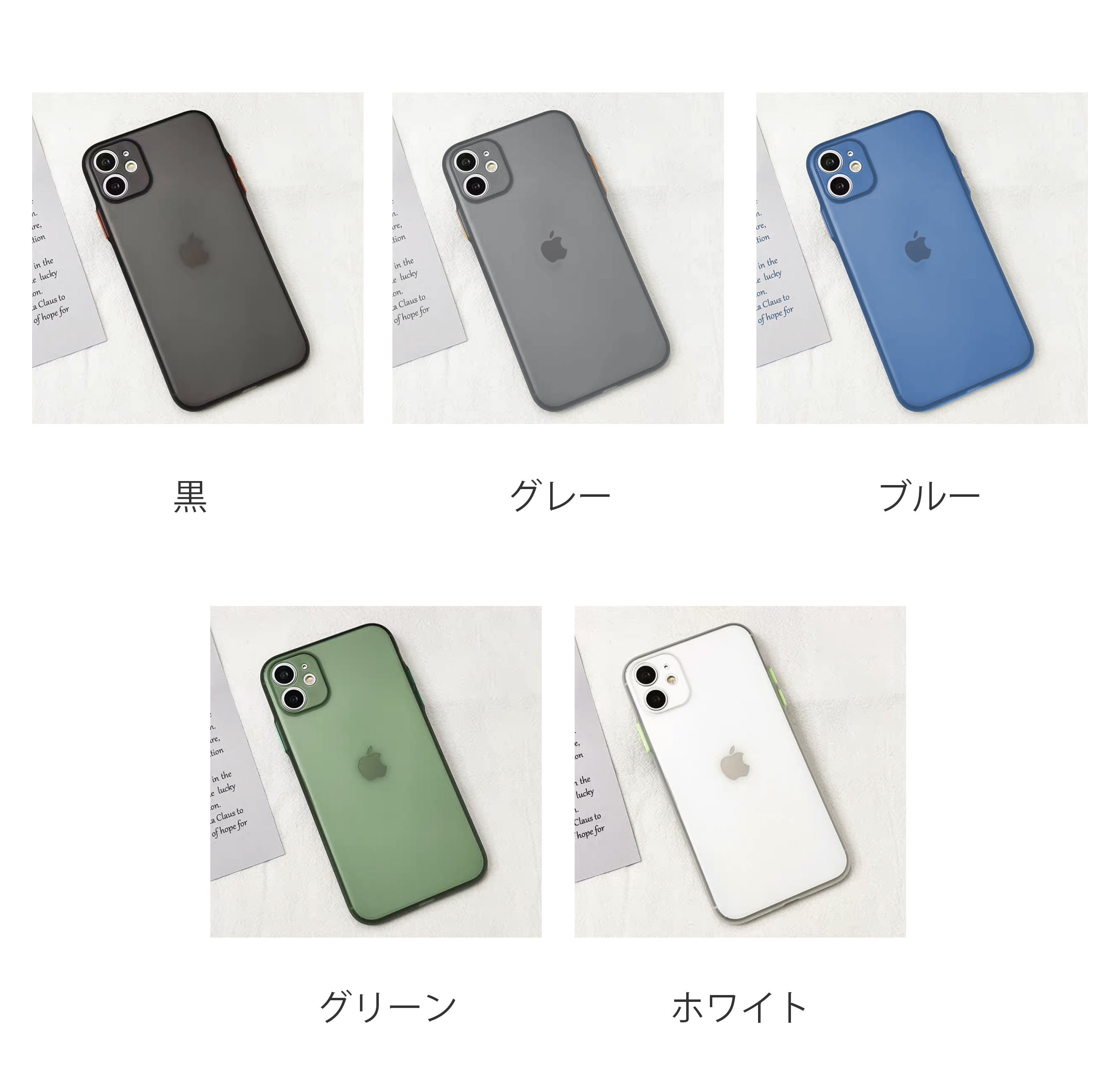 2021新作 ベーシック クリア 透明 半透明 スマホケース TPU カメラ保護 for iPhone 12 11 X pro mini 錦綉  株式会社 | 卸売・ 問屋・仕入れの専門サイト【NETSEA】