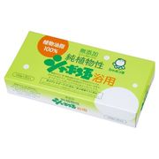 純植物性シャボン玉浴用3個入り