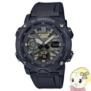 【逆輸入品】 CASIO カシオ 腕時計 G-SHOCK GA-2000SU-1A