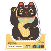 JAPANステッカー 招き猫 黒 Manekineko Mサイズ 日本 JPS014 インバウンド お土産 グッズ