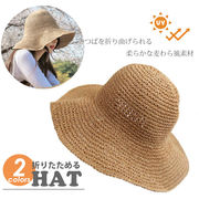 2021春夏新作 レディース 帽子 ストローハット 麦わら帽子 バケットハット UV 紫外線対策 小顔効果 つば広