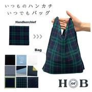 【日本製】HorB ハンカチ バッグ ランダム発送 エイチオアビー 2way エコバッグ eco bag 買い物袋 レジ袋