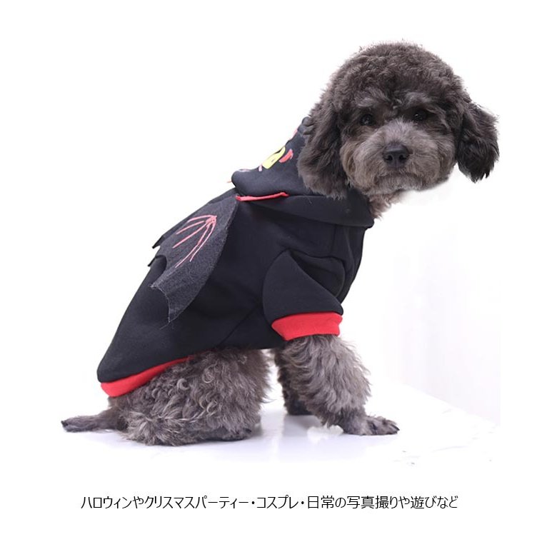 犬服 猫服 ハロウィン ドッグウェア ハロウィングッズ キャットウェア パーティーグッズ クモ コウモリ 雑貨 個人事業主 グッズワン 問屋 仕入れ 卸 卸売の専門 仕入れならnetsea