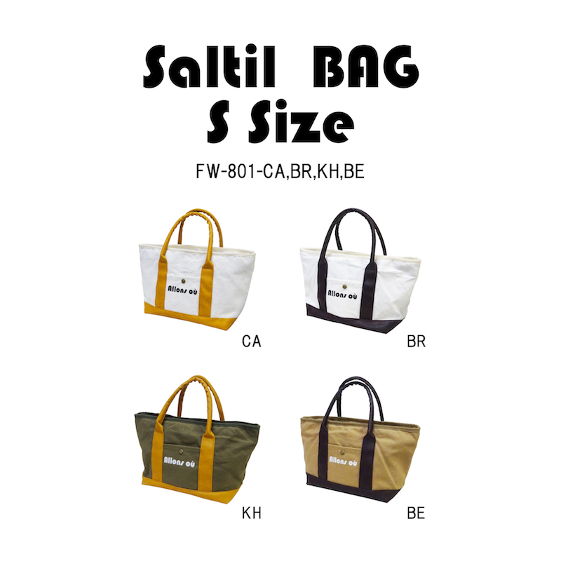 ◆アビテ◆新商品●お出かけが楽しくなる使いやすいバッグ【ソルティールバッグ・S】
