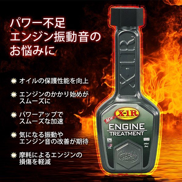エンジンオイル添加剤 Amazon.co.jp: 292Link FOR IMPACT・回復剤