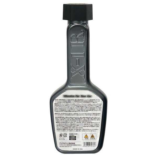 Govvi 添加剤x1 コーヒーx2(専用) 【公式通販】