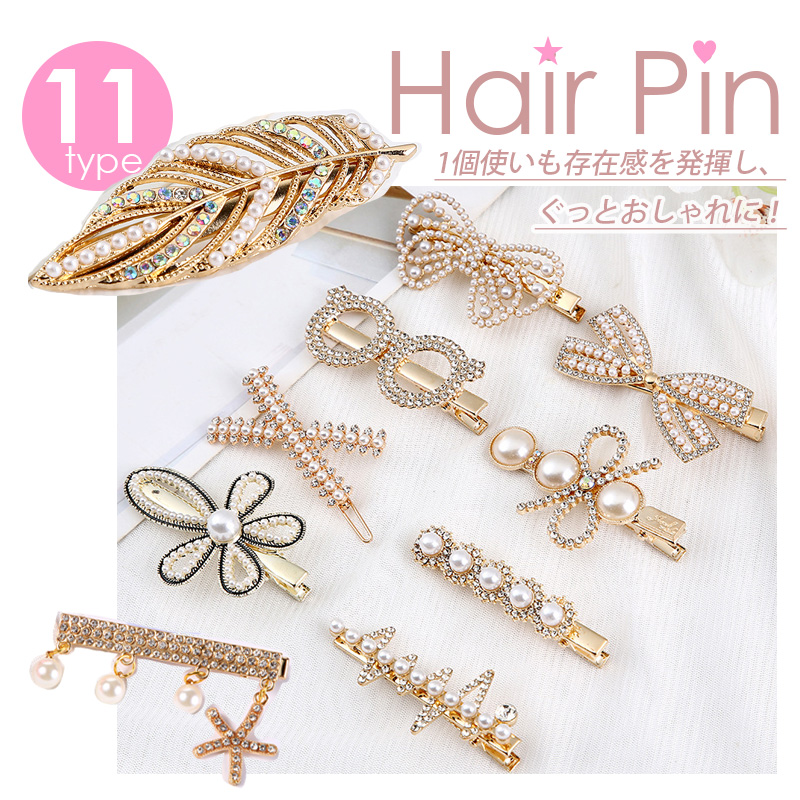 ストーン付きゴールドヘアクリップ ヘアクリップ ストーン ゴールド サークル スター 小さい ミニ