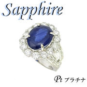1-2106-02027 URDI  ◆ Pt900 プラチナ リング ロイヤルブルー サファイア & ダイヤモンド　11号