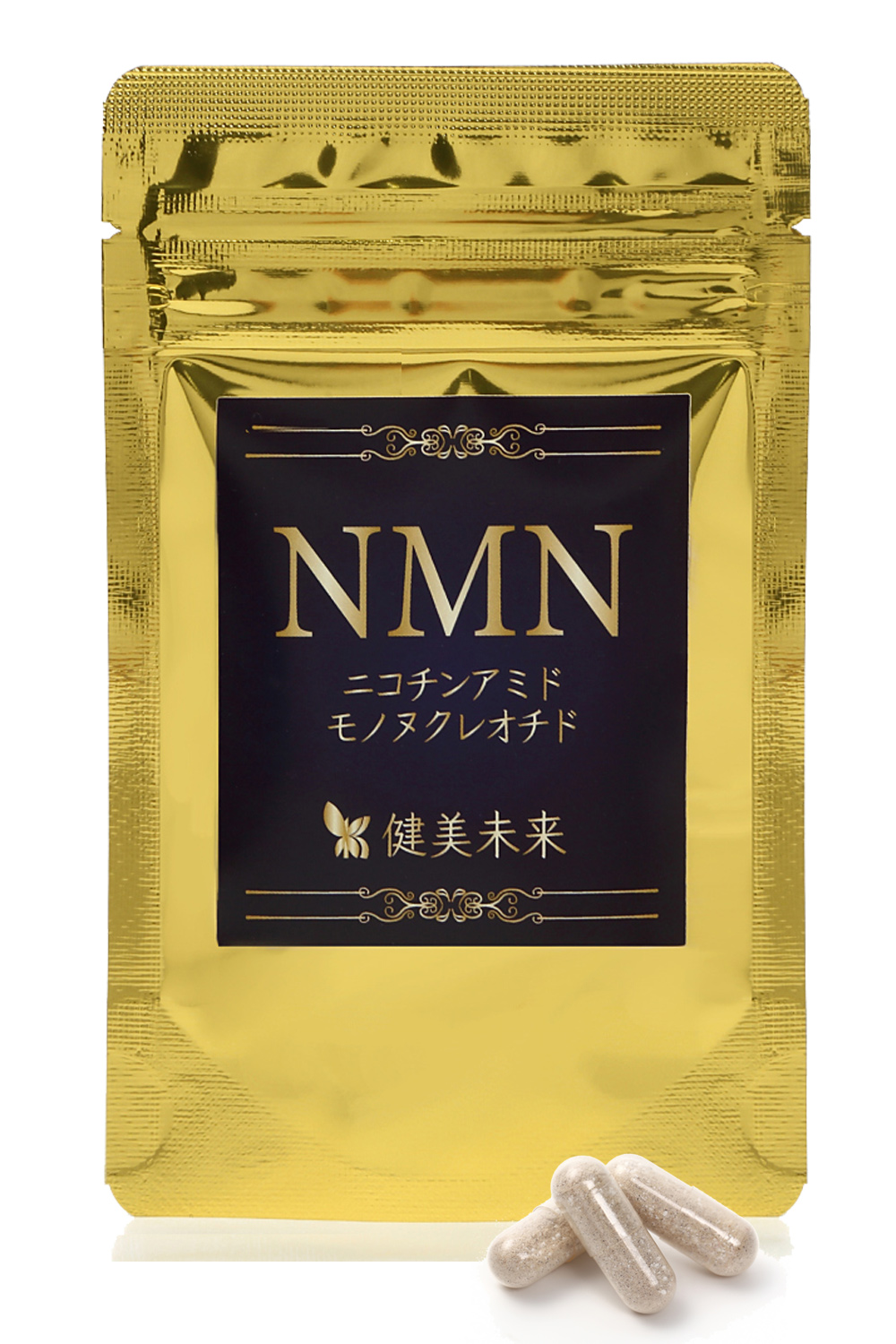 NMN（ニコチンアミドモノヌクレオチド） 健美未来 15粒