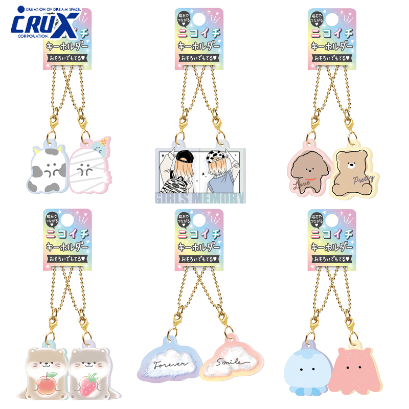Crux クラックス ニコイチ キーホルダー 雑貨 ｐａｄｄｙ ｓ ｍａｒｋｅｔ パディスマーケット 問屋 仕入れ 卸 卸売の専門 仕入れならnetsea