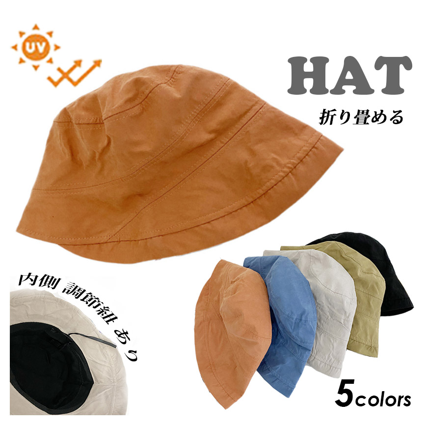 2021春夏新作 レディース 帽子 綿 バケットハット 通気性 UV 紫外線対策 小顔効果 つば広