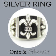 リング-10 / 1-1722 ◆ Silver925 シルバー リング  ユリ オニキス