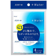 大王製紙 エリエール +Water ポケット（14組×4パック）