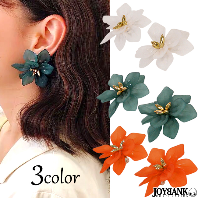 大きいお花イヤリング ビタミンカラー サマー フラワー 大ぶり アクセサリー ファッション雑貨 Joybank Corporation 問屋 仕入れ 卸 卸売の専門 仕入れならnetsea
