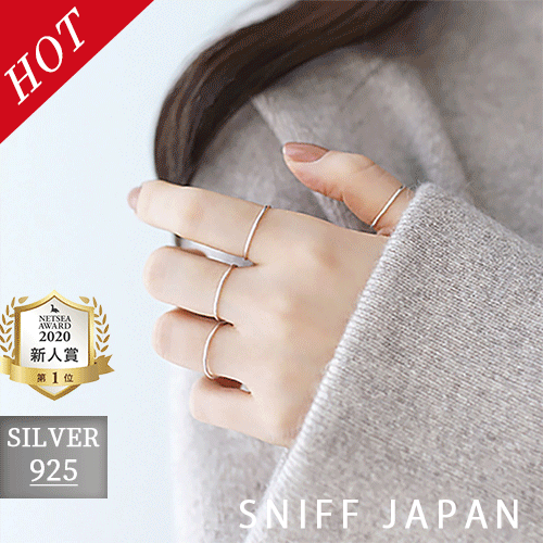 【大人風】S925 シルバー 925 silver925 リング　指輪